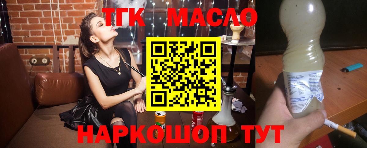 Канабис  Вход с VPN  Кетамин  Как найти закладки?  Меф кристаллы  ГАШ  Кропоткин  Кокаин 