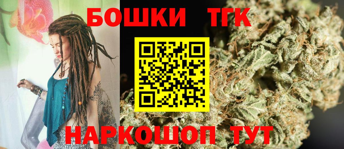 МАРИХУАНА SATIVA & INDICA  Вход с VPN  Бошки марихуана гибрид  Бошки Шишки White Widow  Кропоткин 